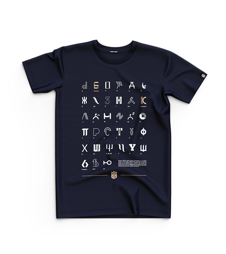 Teget T-Shirt